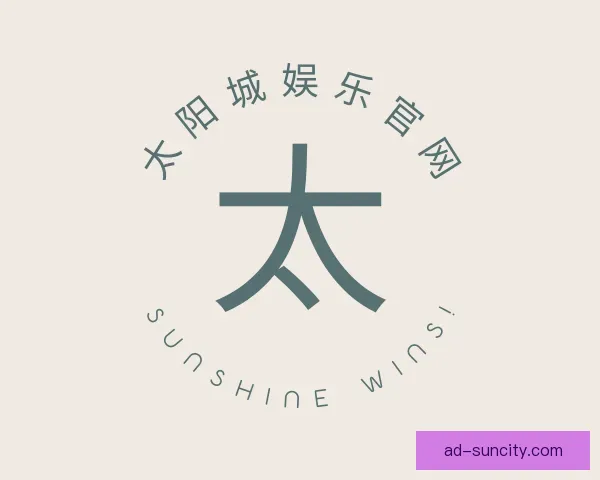 知道太阳城娱乐官网